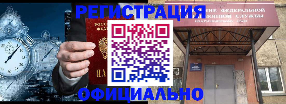 регистрация для школы в Раменском